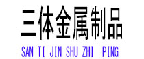 醴陵光伏配件