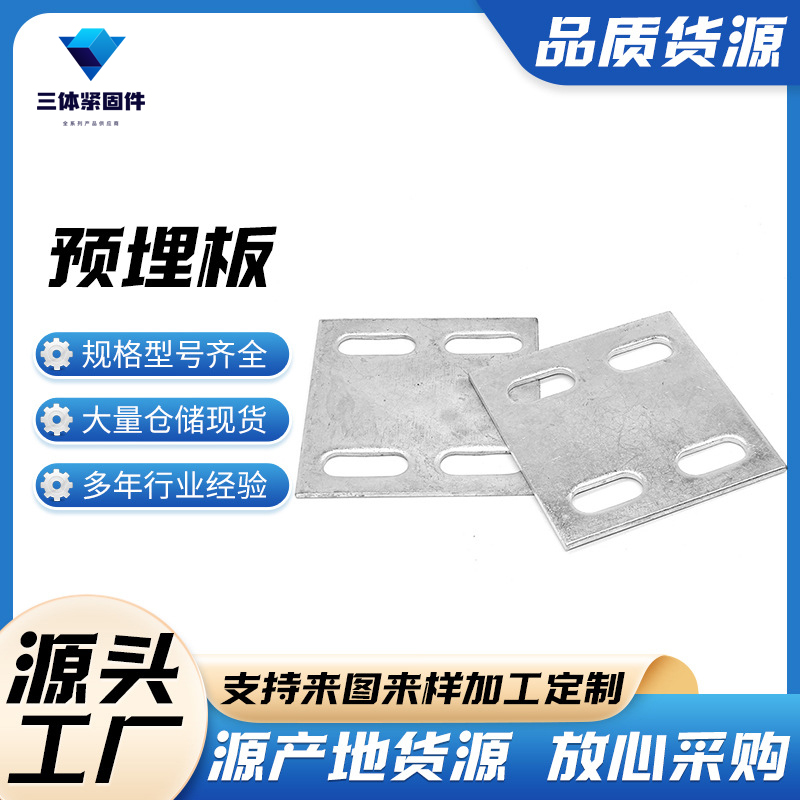 醴陵三体金属制品